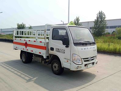 3.36米廂國五躍進氣瓶運輸車(藍牌)圖片1